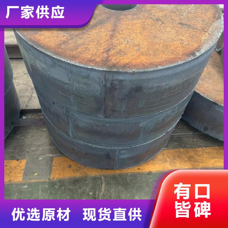 42crmo钢板价格低交货快