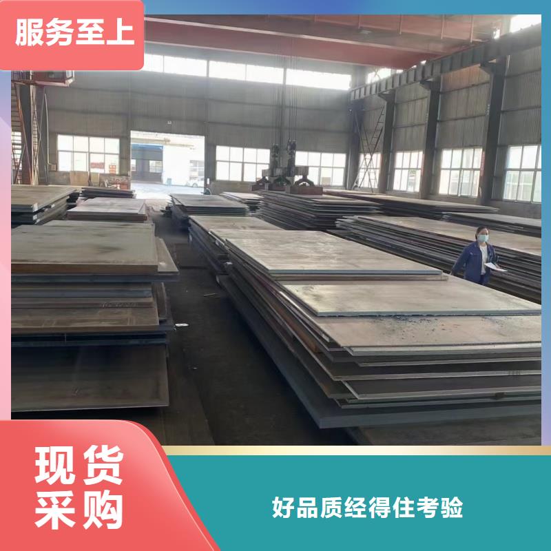 2025新价格##42crmo钢板厂家##电话咨询
