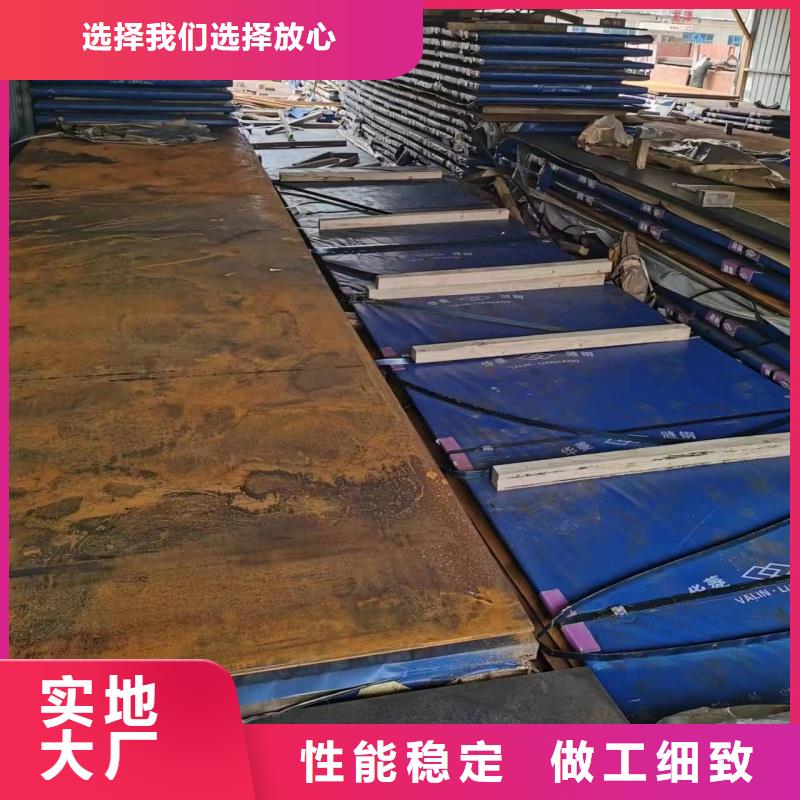 有现货的nm360耐磨钢板供货商