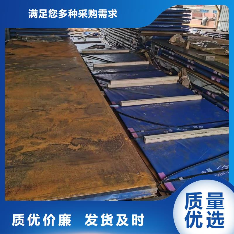 买40cr钢板-实体厂家可定制