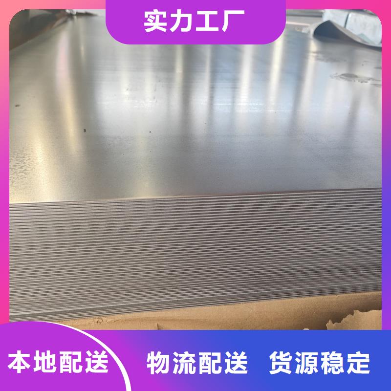 sk5冷带价格资讯