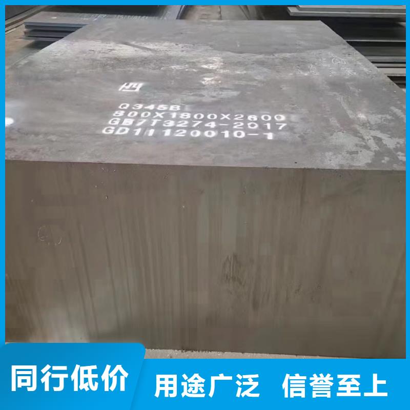 耐磨钢板-好产品用质量说话