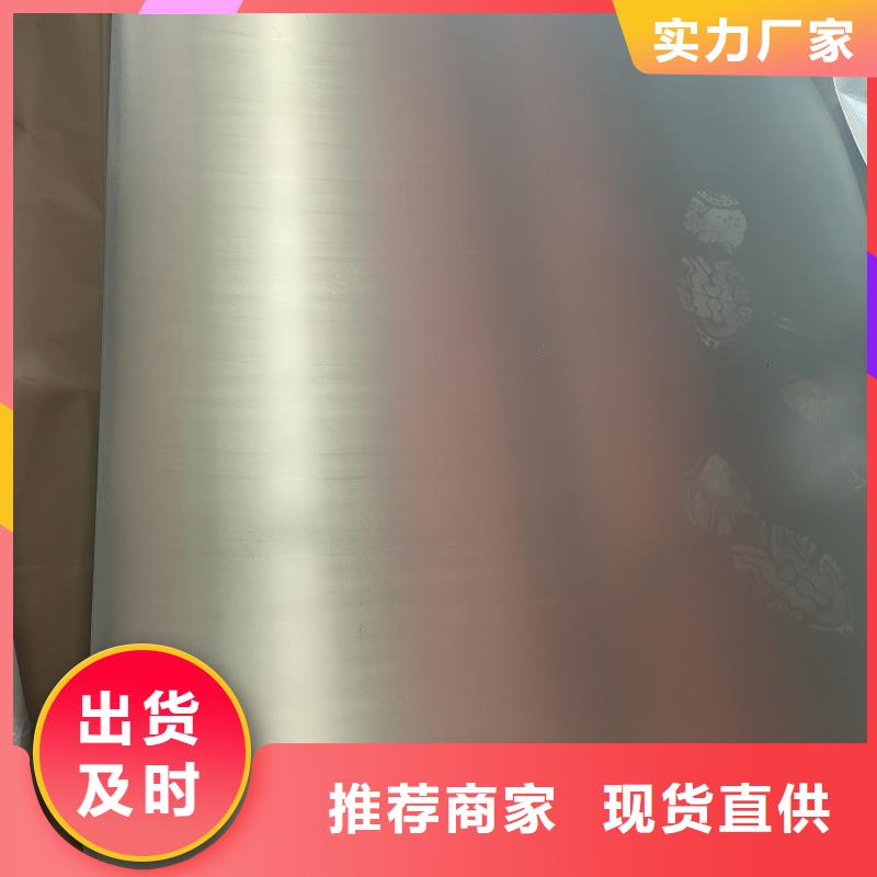 20cr钢板靠谱厂家