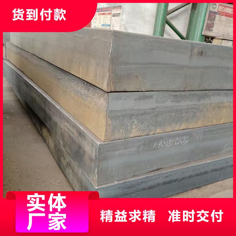 耐磨钢板价格品牌:东汇钢铁有限公司