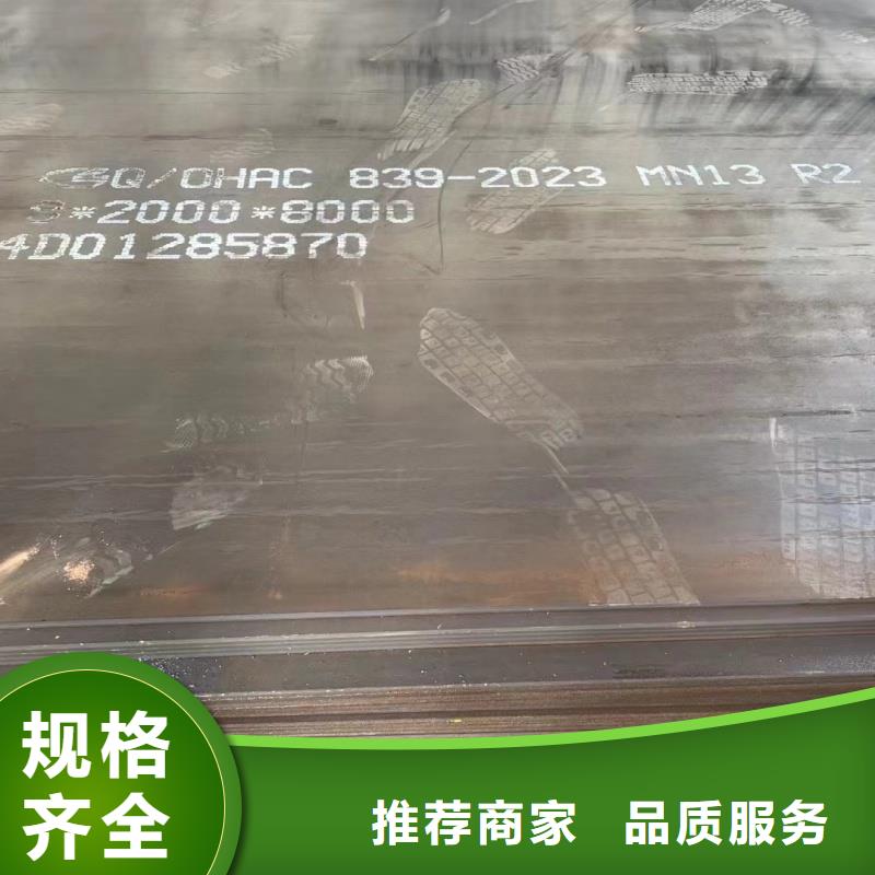 东汇钢铁有限公司20cr钢板可按时交货