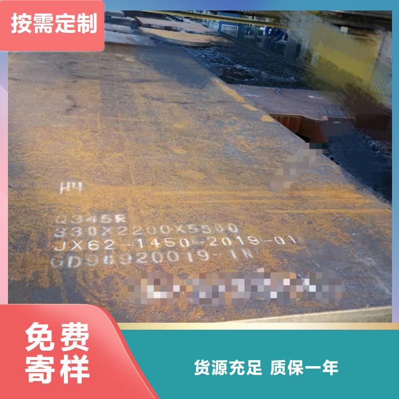 20crnimo钢板质量合格