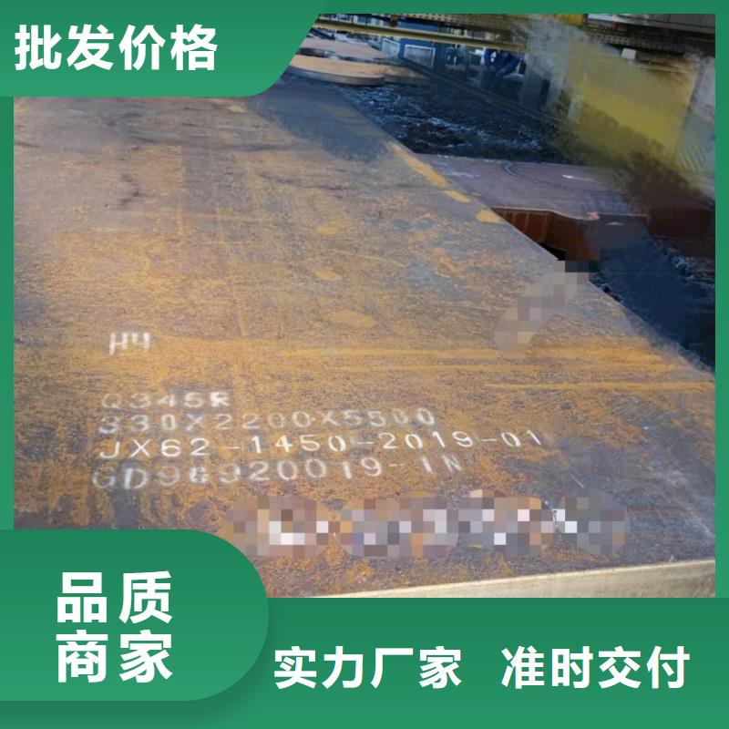 #堆焊耐磨板#厂家