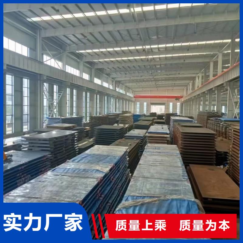 nm500耐磨板-视频-德安|湖口|宜春|萍乡|上饶|吉安|抚州东汇nm500耐磨板_ 东汇钢铁(九江市分公司)
