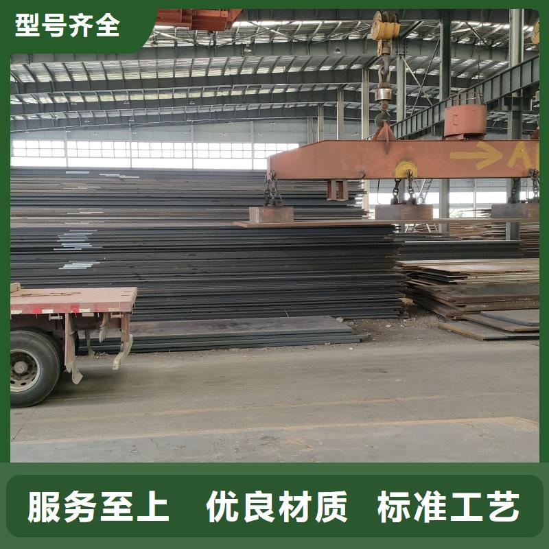 nm500耐磨板-视频-德安|湖口|宜春|萍乡|上饶|吉安|抚州东汇nm500耐磨板_ 东汇钢铁(九江市分公司)