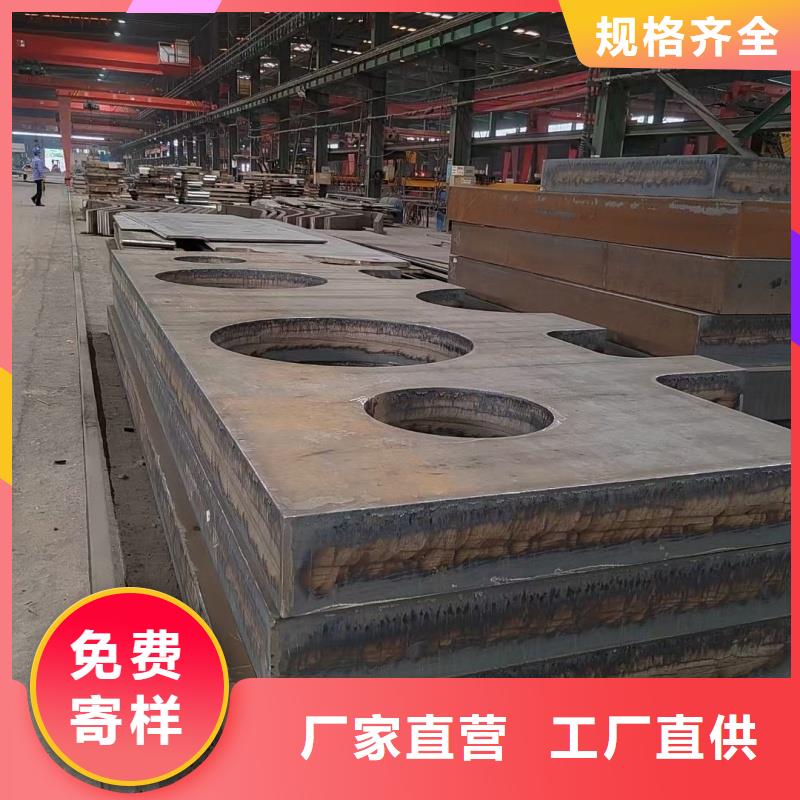 耐磨钢板mn13钢板高品质现货销售