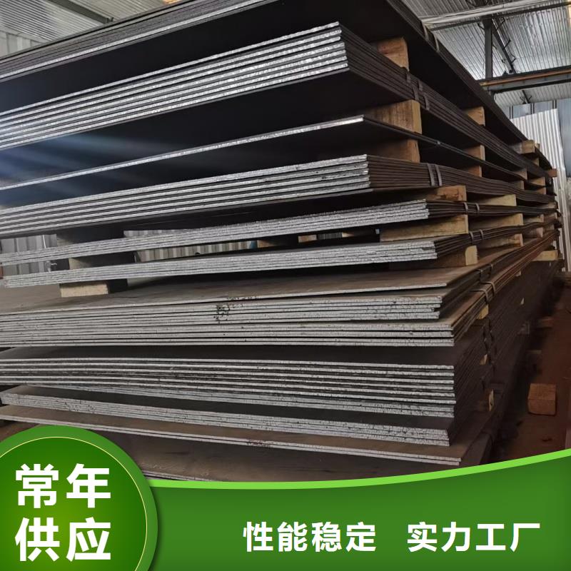 gcr15钢板排行