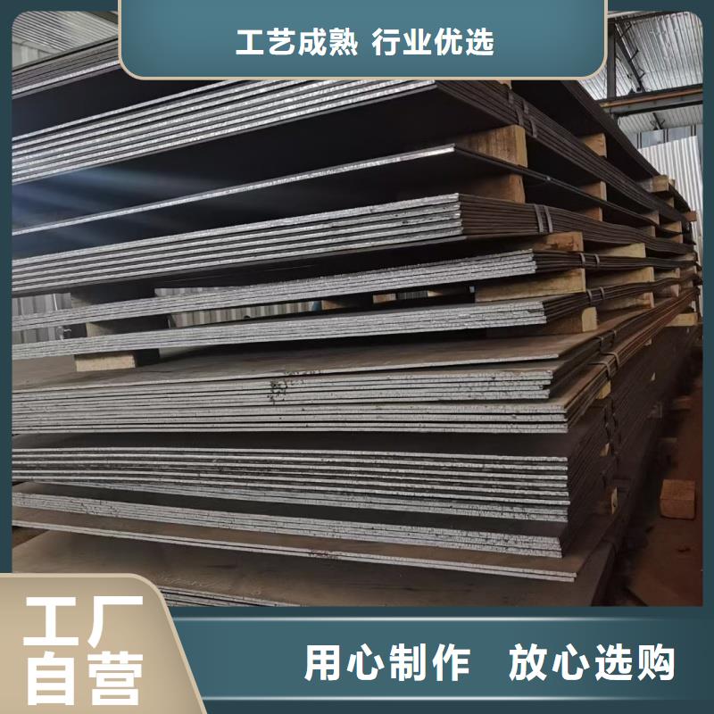 买15crmo钢板选择实体厂家