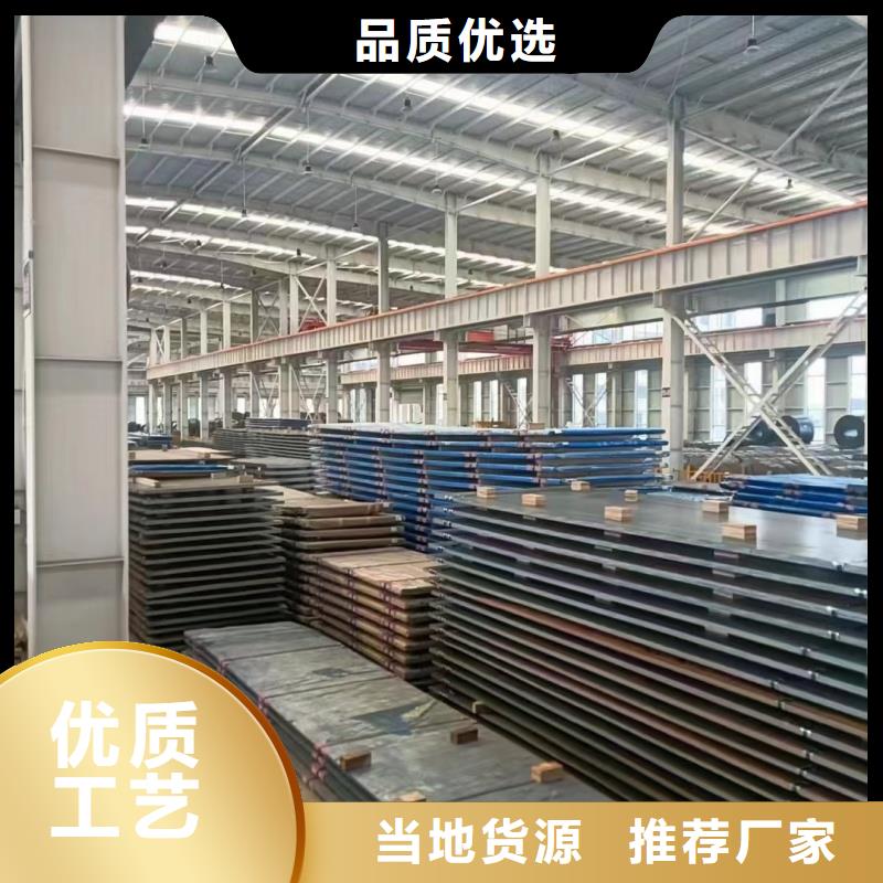 特宽特厚钢板零割价格含运费