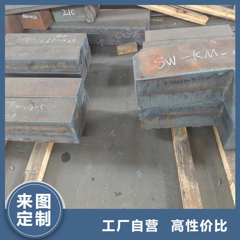30crmnsi钢板快速下单