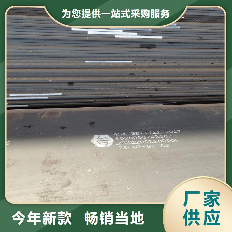 无磁钢板认准实力工厂