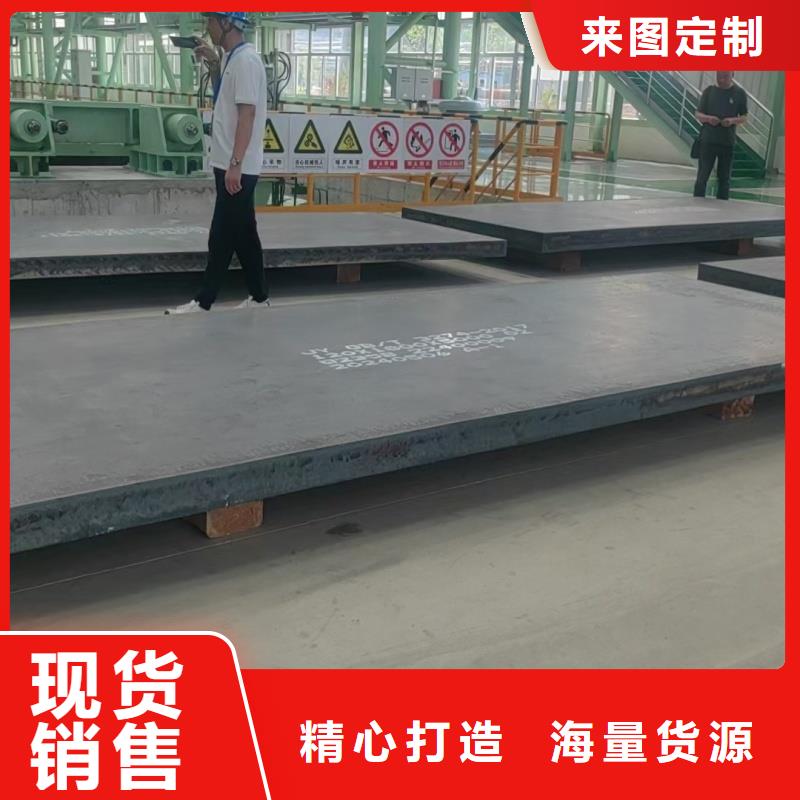 q345e钢板热销好货