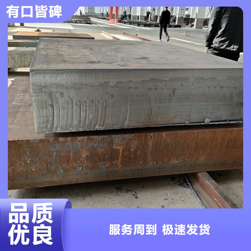 Q345B特厚钢板厂家-优质服务