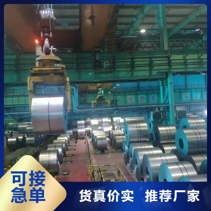 20crnimo钢板质量合格