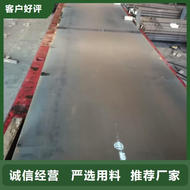 60si2mn钢板供货商
