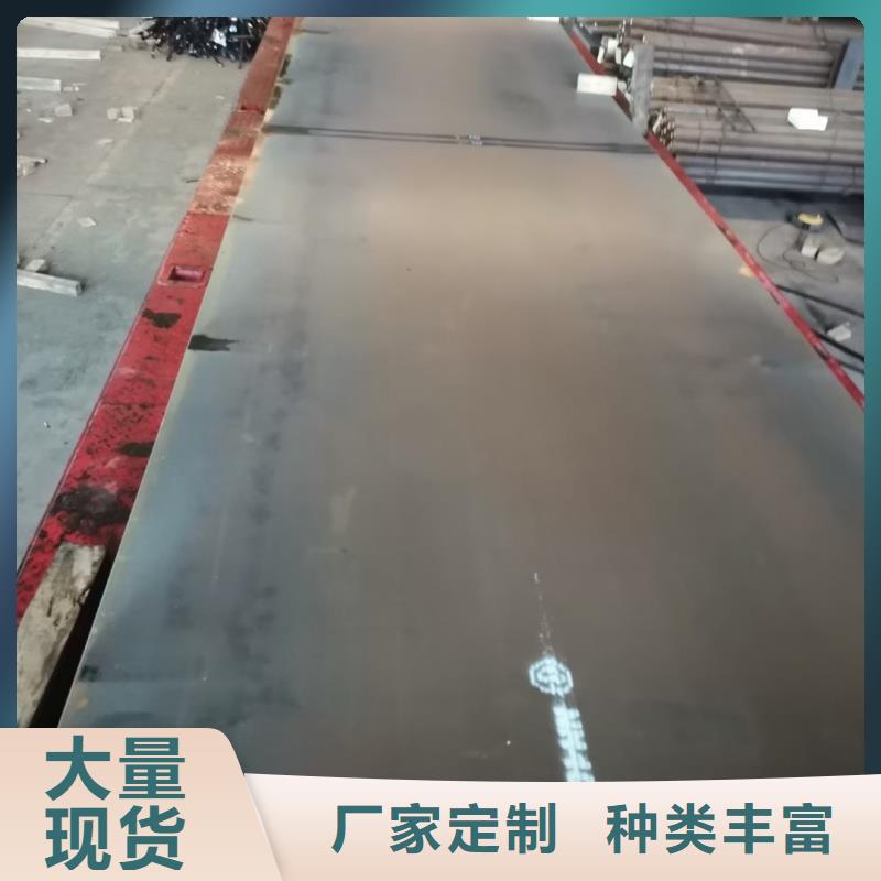 耐磨钢板42CrMo钢板厂家直销规格多样