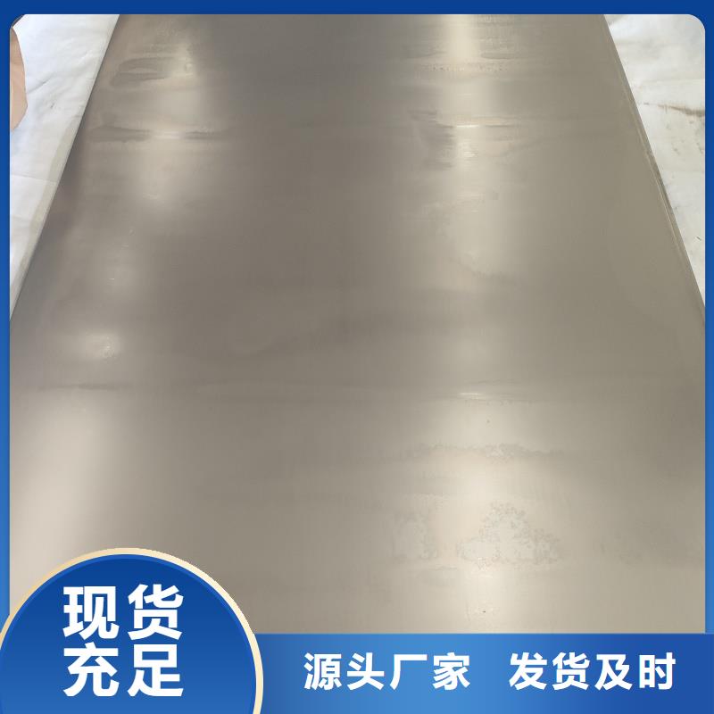 2025新价格##42crmo钢板厂家##电话咨询