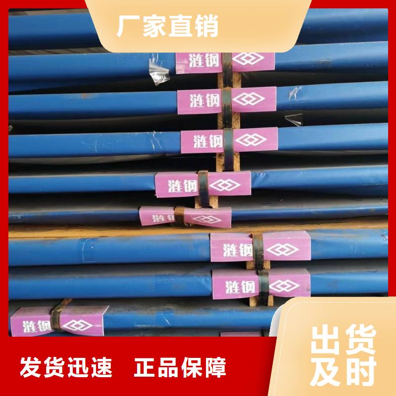 耐酸钢板特点