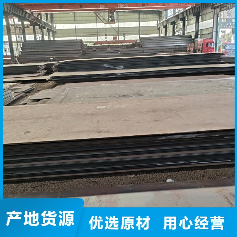 耐磨钢板_NM400钢板详细参数