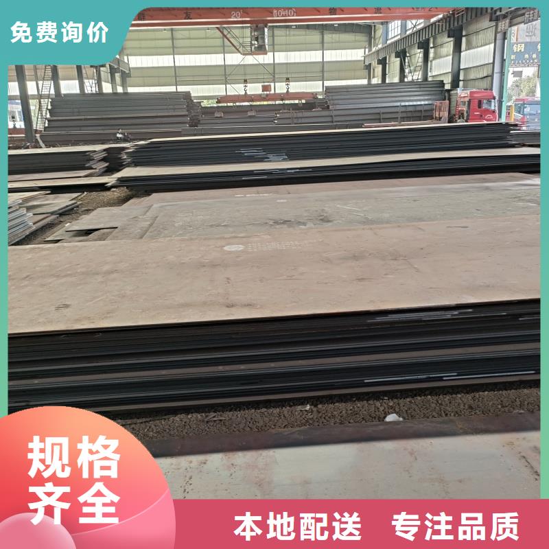 高耐候钢板生产厂家每吨价格