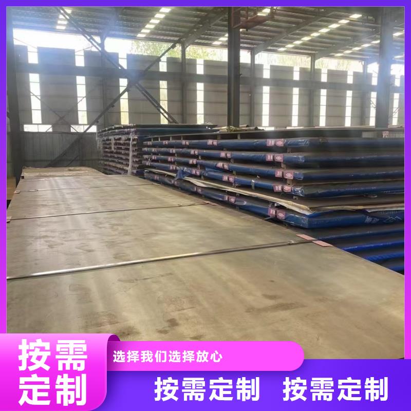 nm500耐磨板-视频-德安|湖口|宜春|萍乡|上饶|吉安|抚州东汇nm500耐磨板_ 东汇钢铁(九江市分公司)