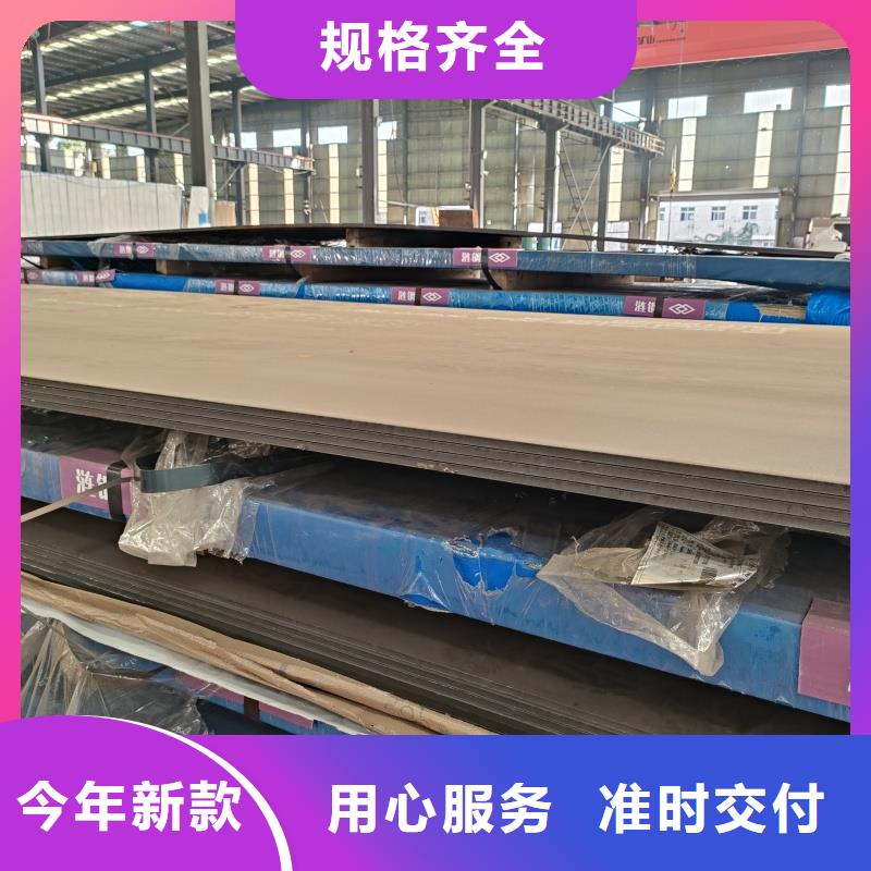 60si2mn钢板图文介绍