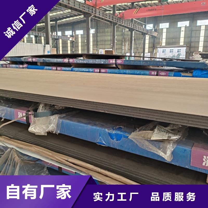 新闻：20cr钢板生产厂家