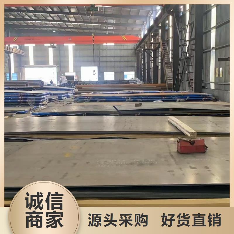 质量可靠的特厚板特厚钢板厂商