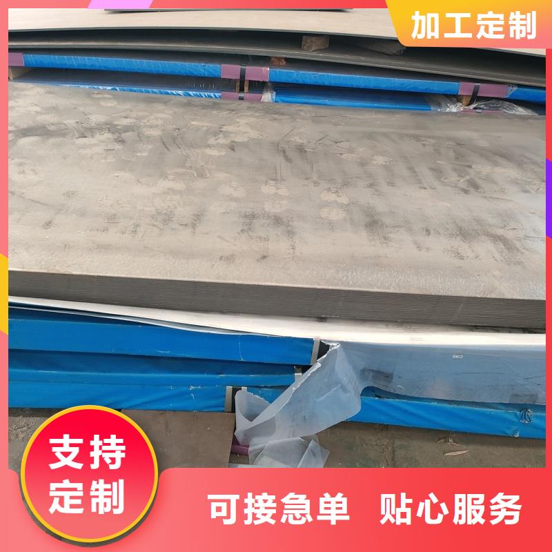 耐磨钢板厂家发货快