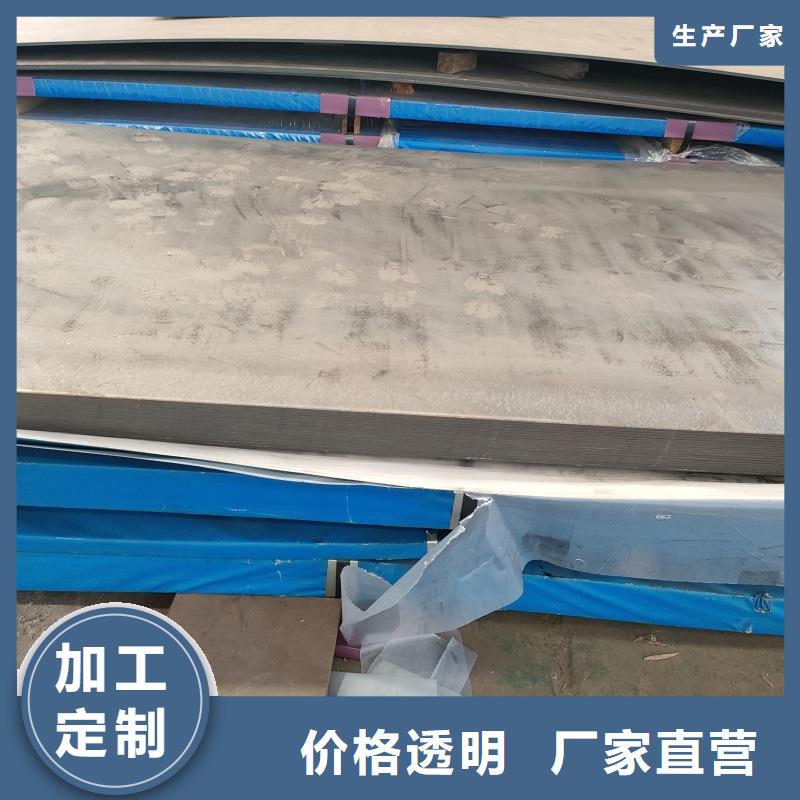 60si2mn钢板厂家一手货源