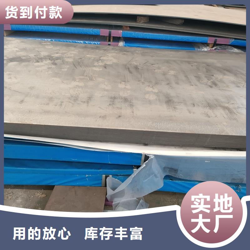 专业生产制造42crmo钢板供应商