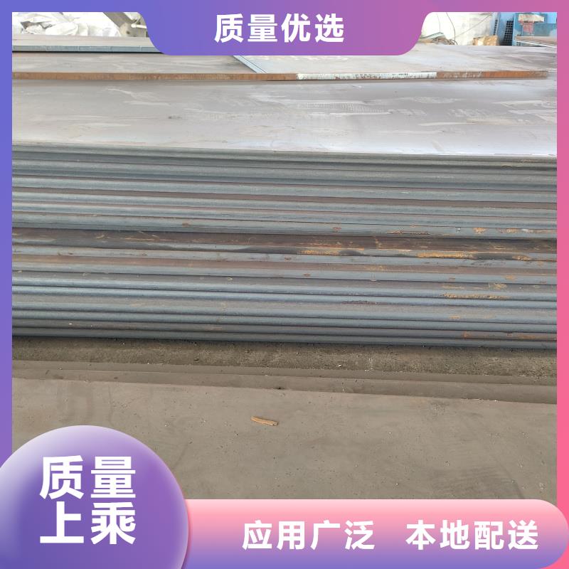 耐磨钢板供货及时