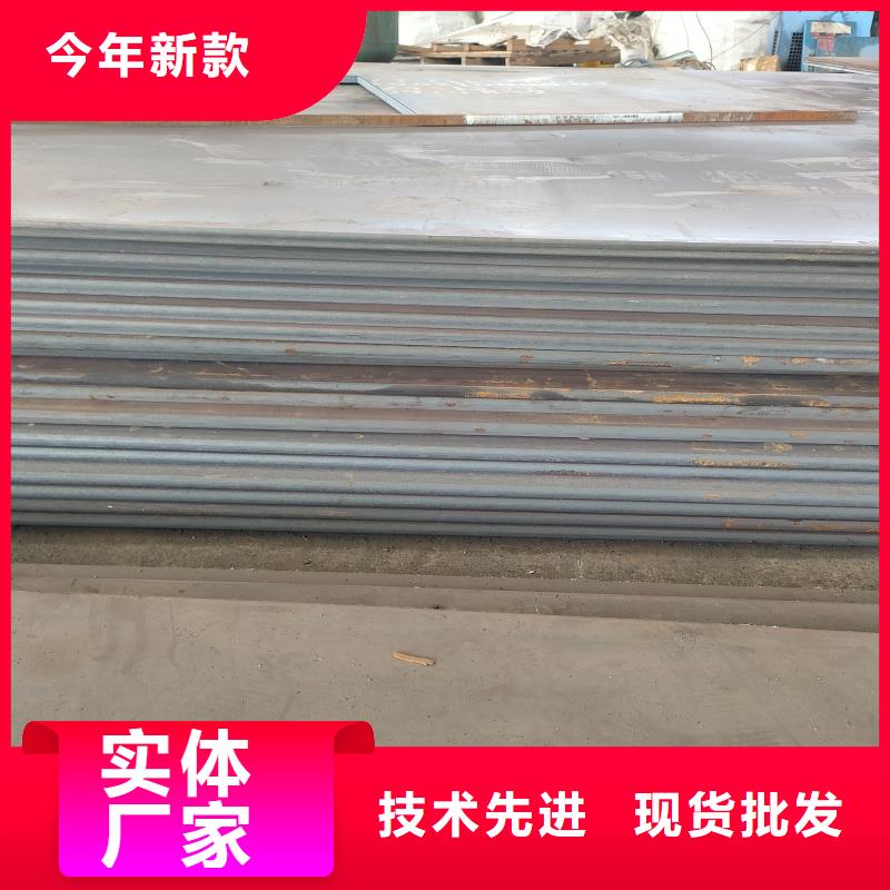 2025新价格##42crmo钢板厂家##电话咨询