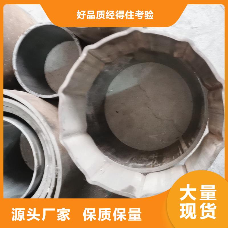 40*70镀锌八字管价格实惠
