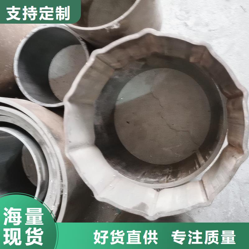 生产201不锈钢镀锌马蹄管的批发商