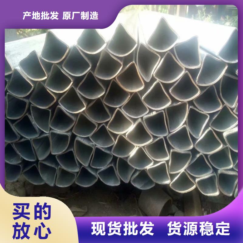 现货供应镀锌D形管_诚信厂家