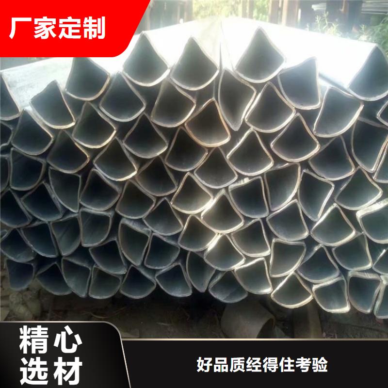 316L不锈钢镀锌凸型管价格行情