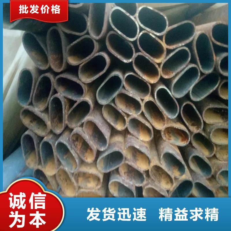 40*80镀锌椭圆管本地直销