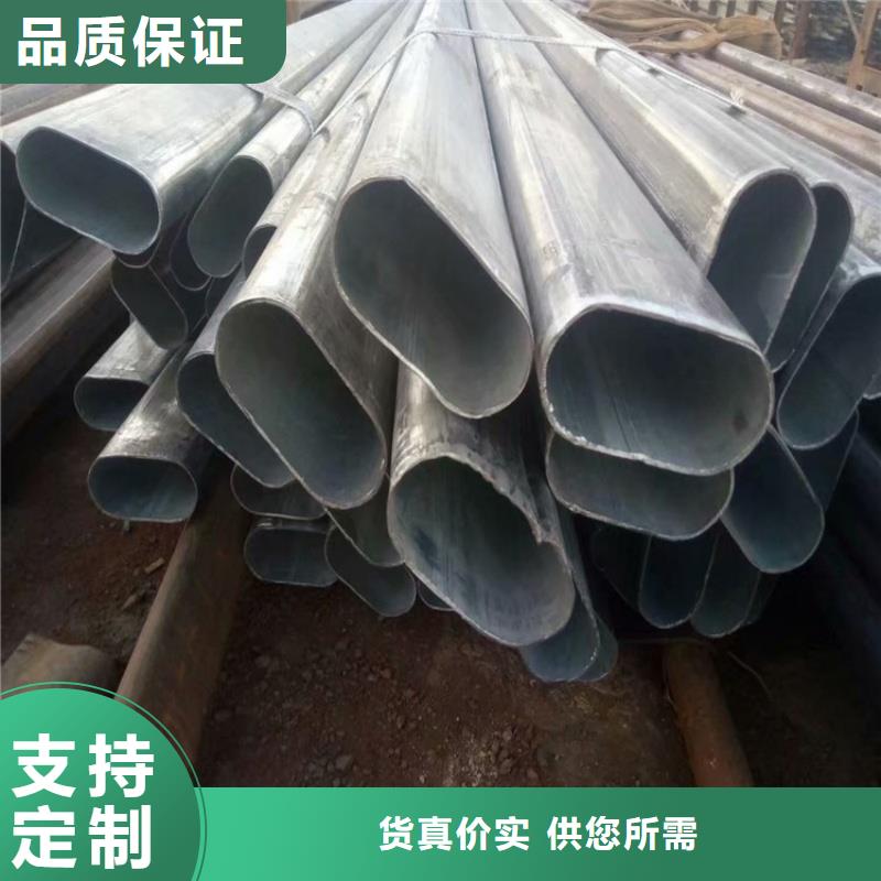 40*90镀锌鸭蛋圆管当天发货