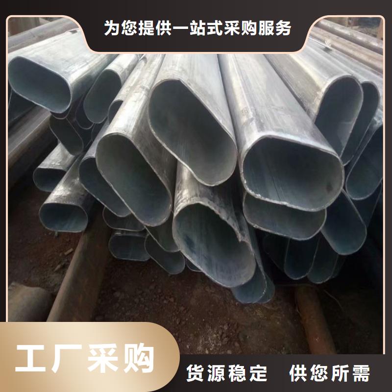 椭圆形凹槽管源头直供无差价