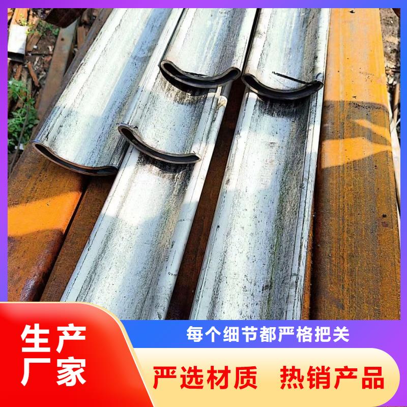 304不锈钢大口径D型管生产技术精湛