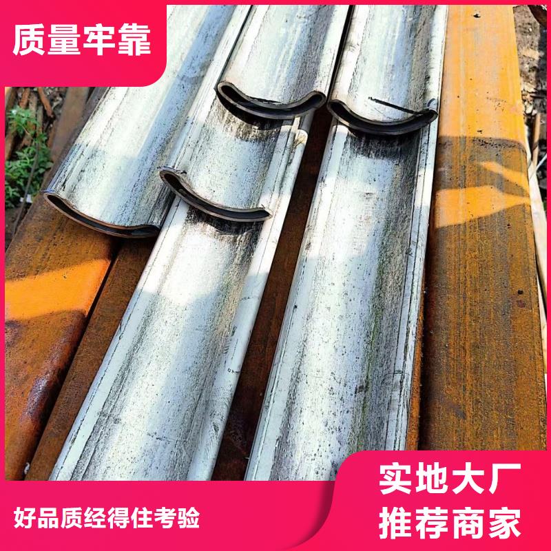 价格合理的50*120镀锌椭圆管厂家