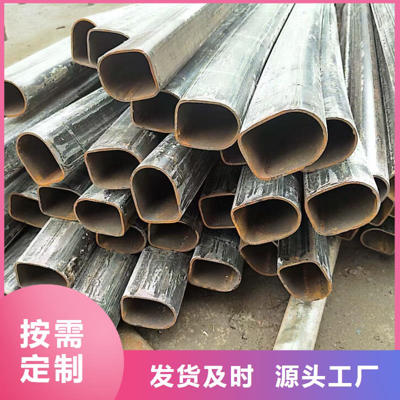 80*98镀锌凸型管-优质靠谱