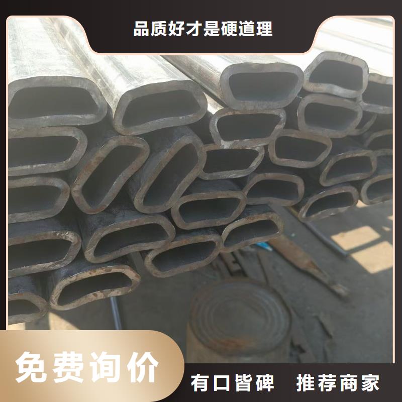 70*140镀锌D形管价格优惠