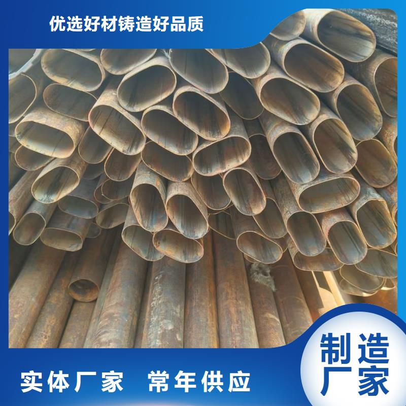 40*70镀锌八字管参数