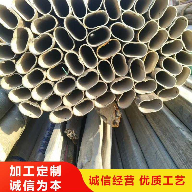 临高县201不锈钢黑腿护栏管择优